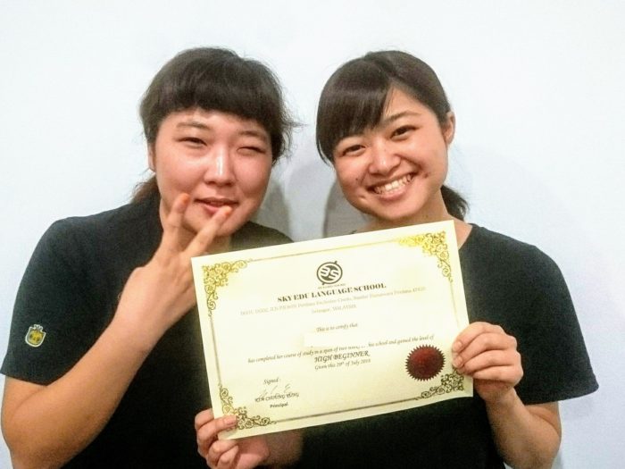 韓国人の友人と