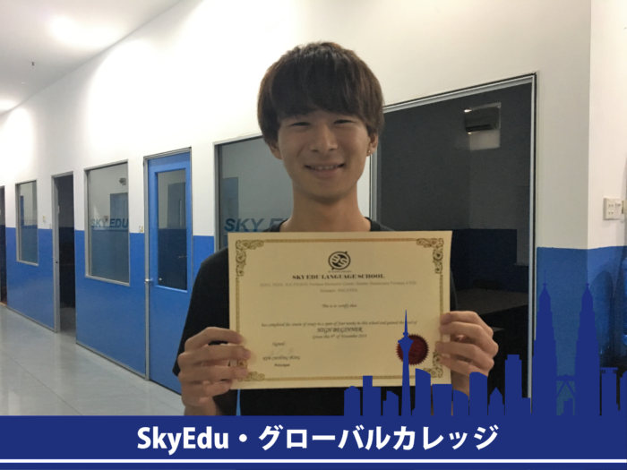 S.Yさん　卒業証書