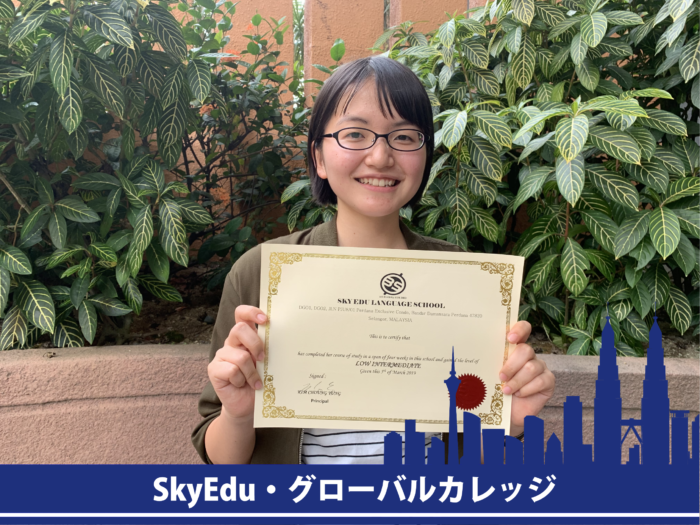 S.Fさん 卒業証書