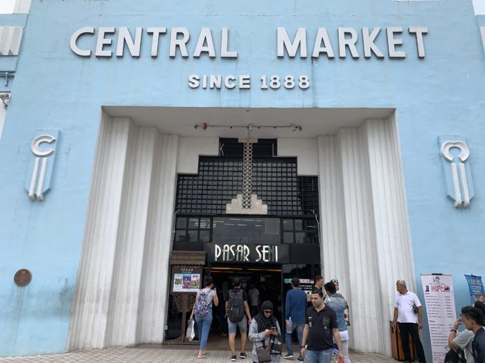 セントラルマーケット