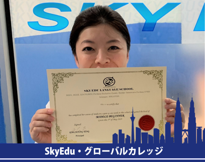 S.Hさん 卒業証書