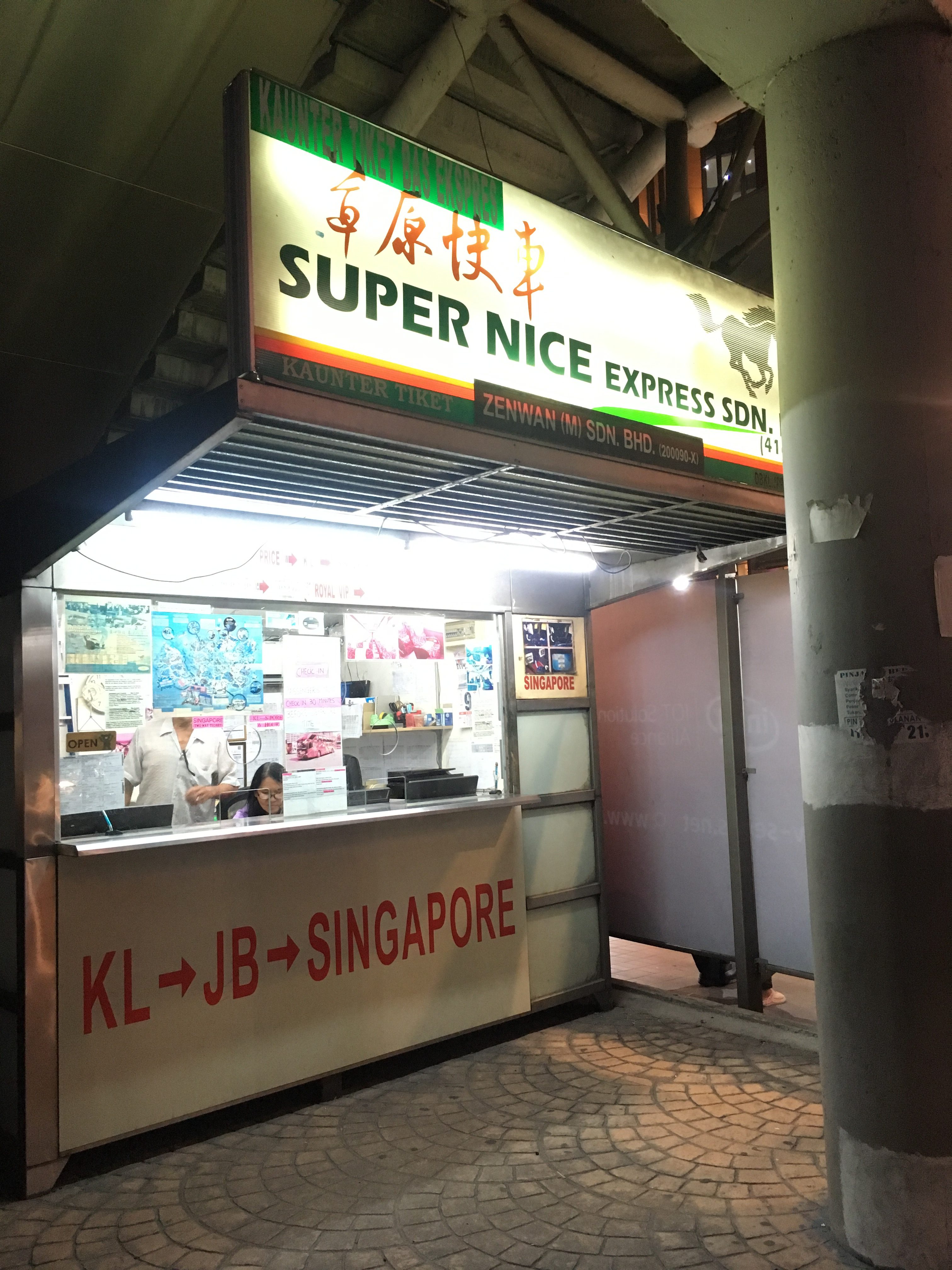 チケットカウンター