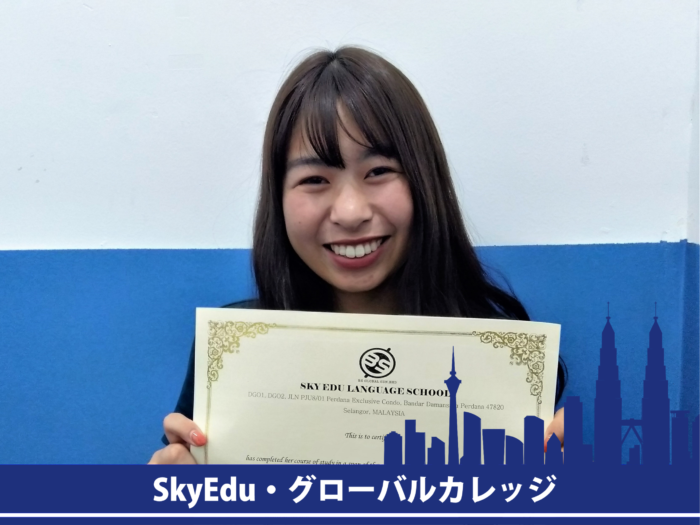 H.K.さん 卒業証書