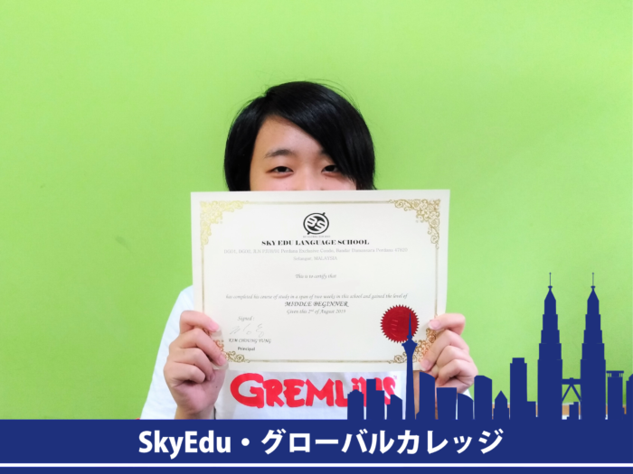 Y.M.さん 卒業証書