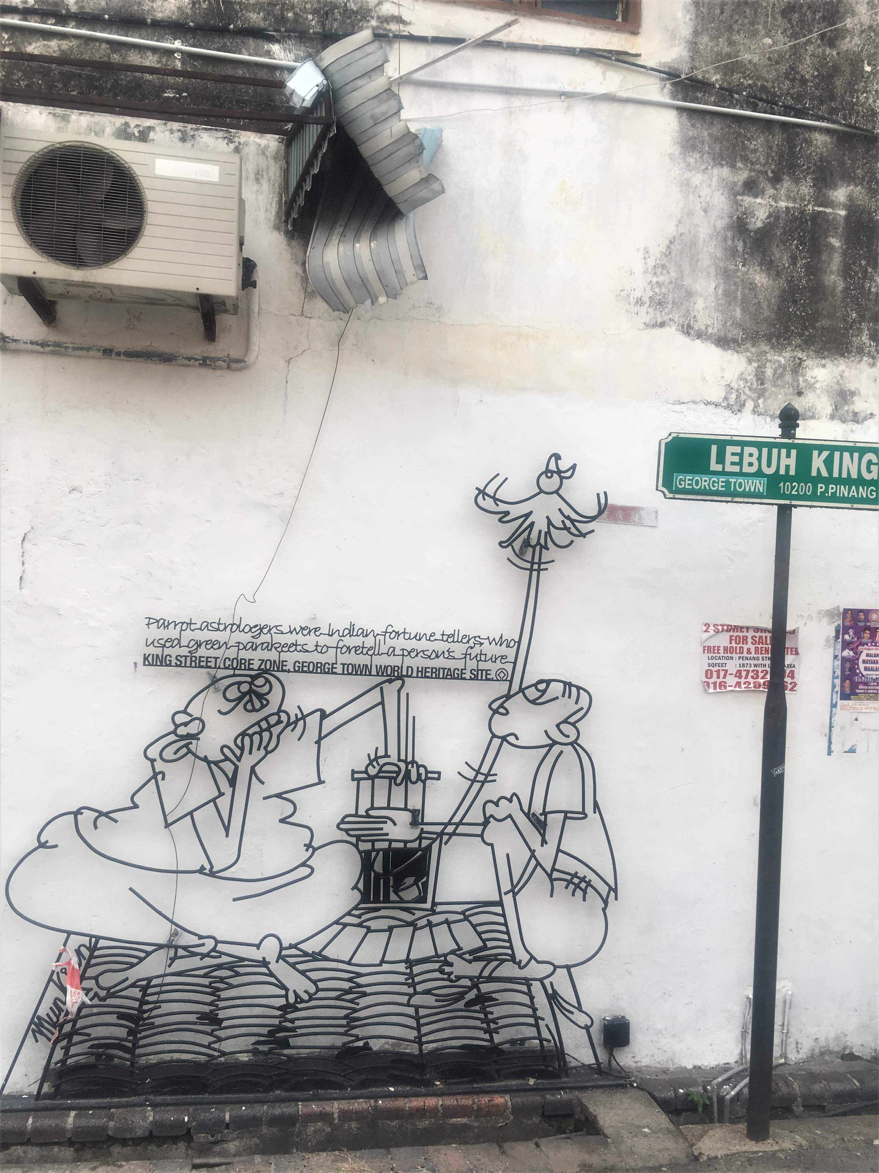 ストリートアート②