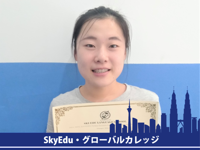 A.S.さん 卒業証書