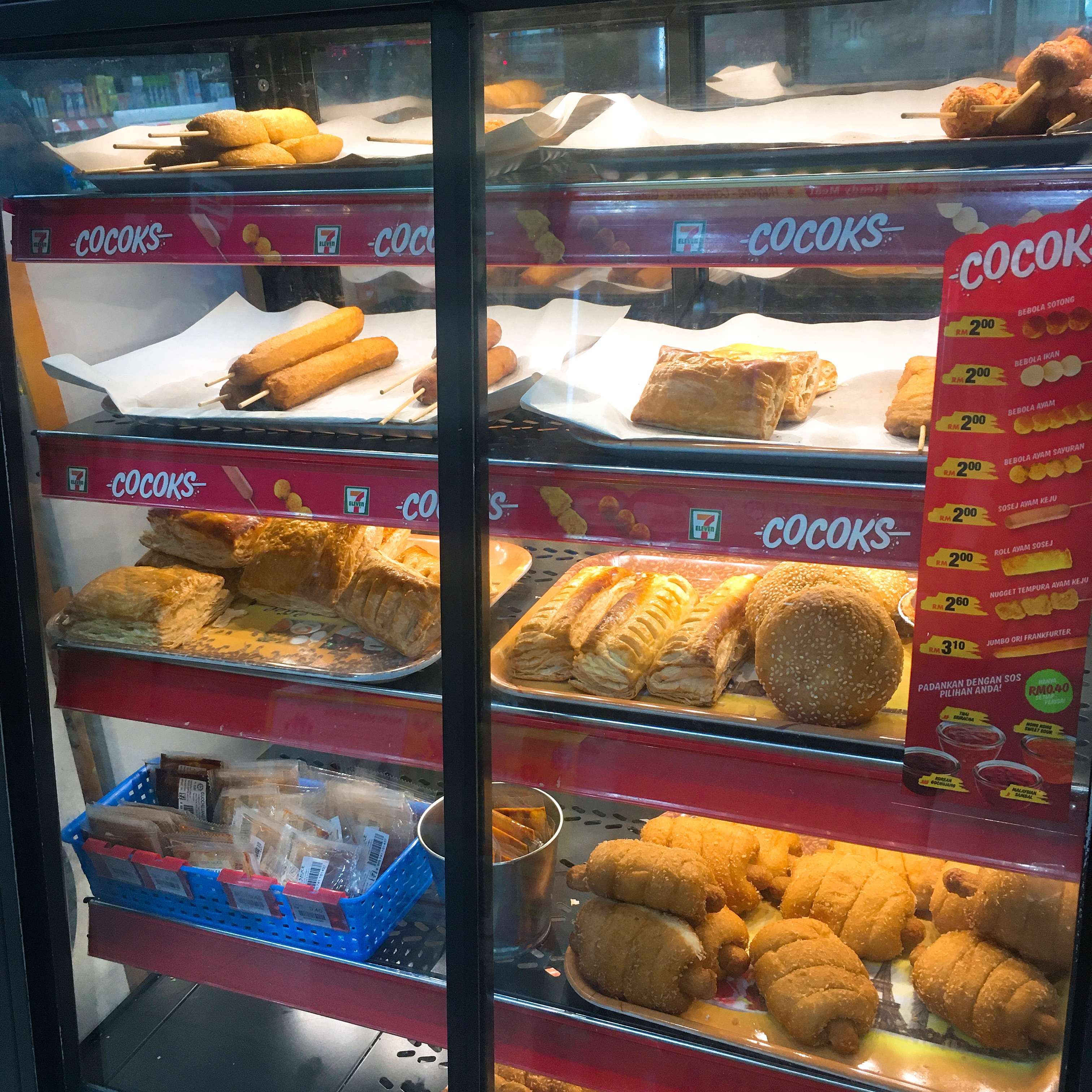 ホットスナック