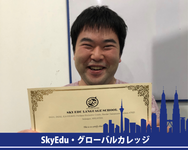 Y.Uさん 卒業証書