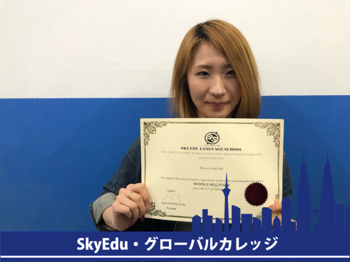 S.Sさん　卒業証書