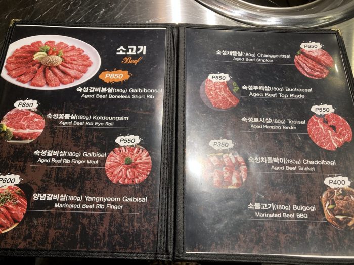韓国焼肉Yukga(ユクガ)セブ メニュー1