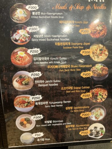 韓国焼肉Yukga(ユクガ)セブ メニュー3