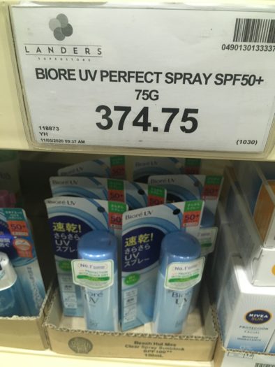 ランダースビオレUVスプレー