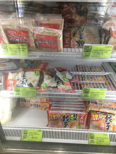 ランダース大阪王将