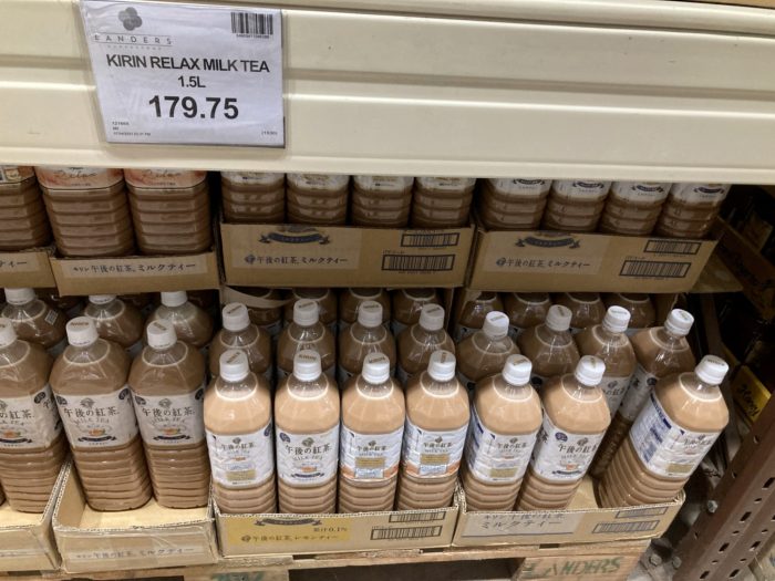 ランダース午後ティー