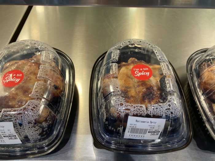 ランダースロティサリーチキン