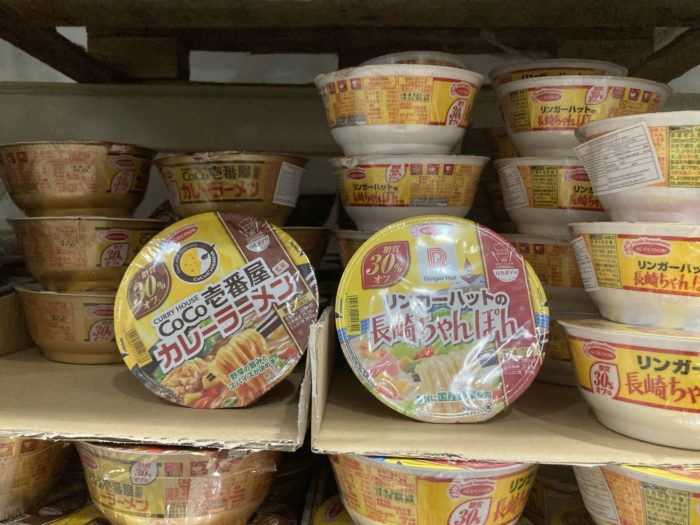 ランダースラーメン