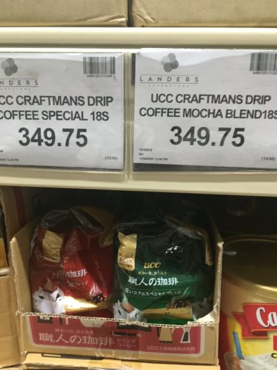 ランダースドリップバッグ