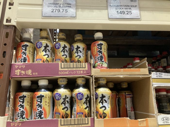 ランダースめんつゆ