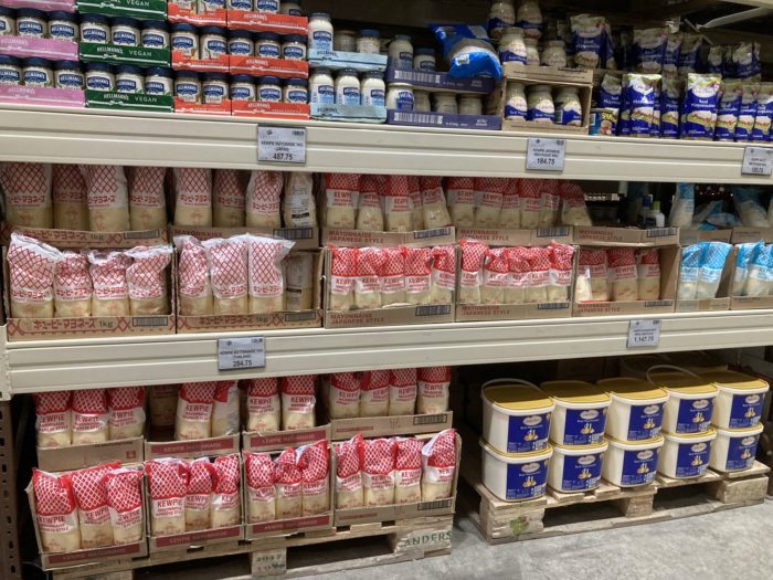 ランダースマヨネーズ