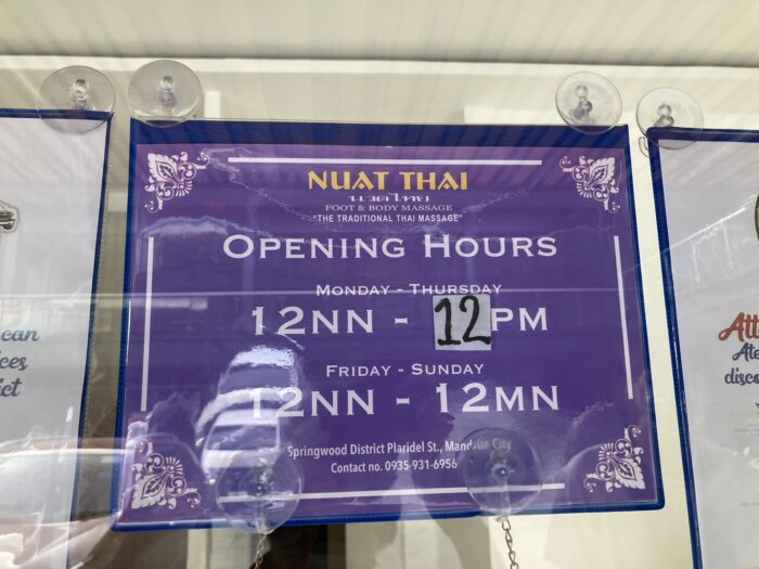 Nuat Thai　Springwood District店　営業時間