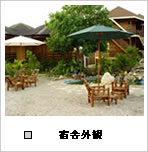 アルタセブ-留学写真