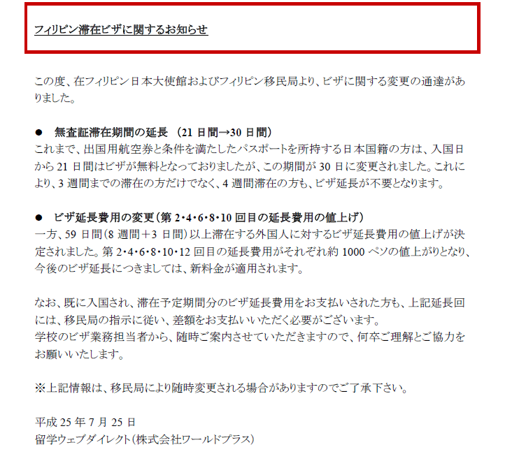 コンテンツ画像