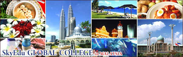 SkyEduグローバルカレッジ