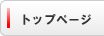 フィリピン留学-トップページ